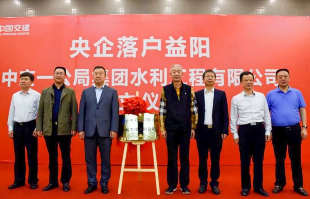 乐鱼在线_乐鱼在线(中国)
举行揭牌仪式